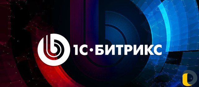 Разработка и создание сайтов. 1с Битрикс