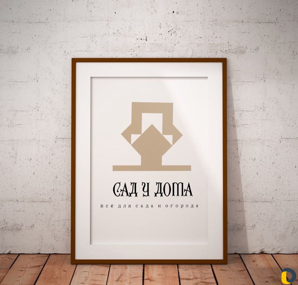 Разработка логотипа, фирменного стиля