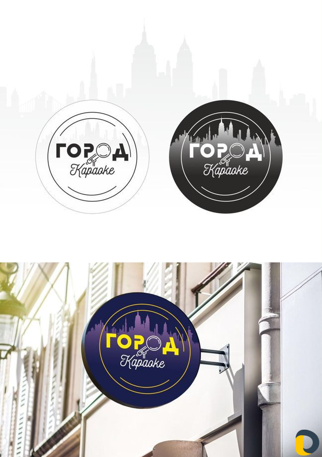 Разработка логотипа