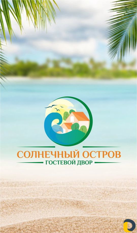 Разработка логотипа