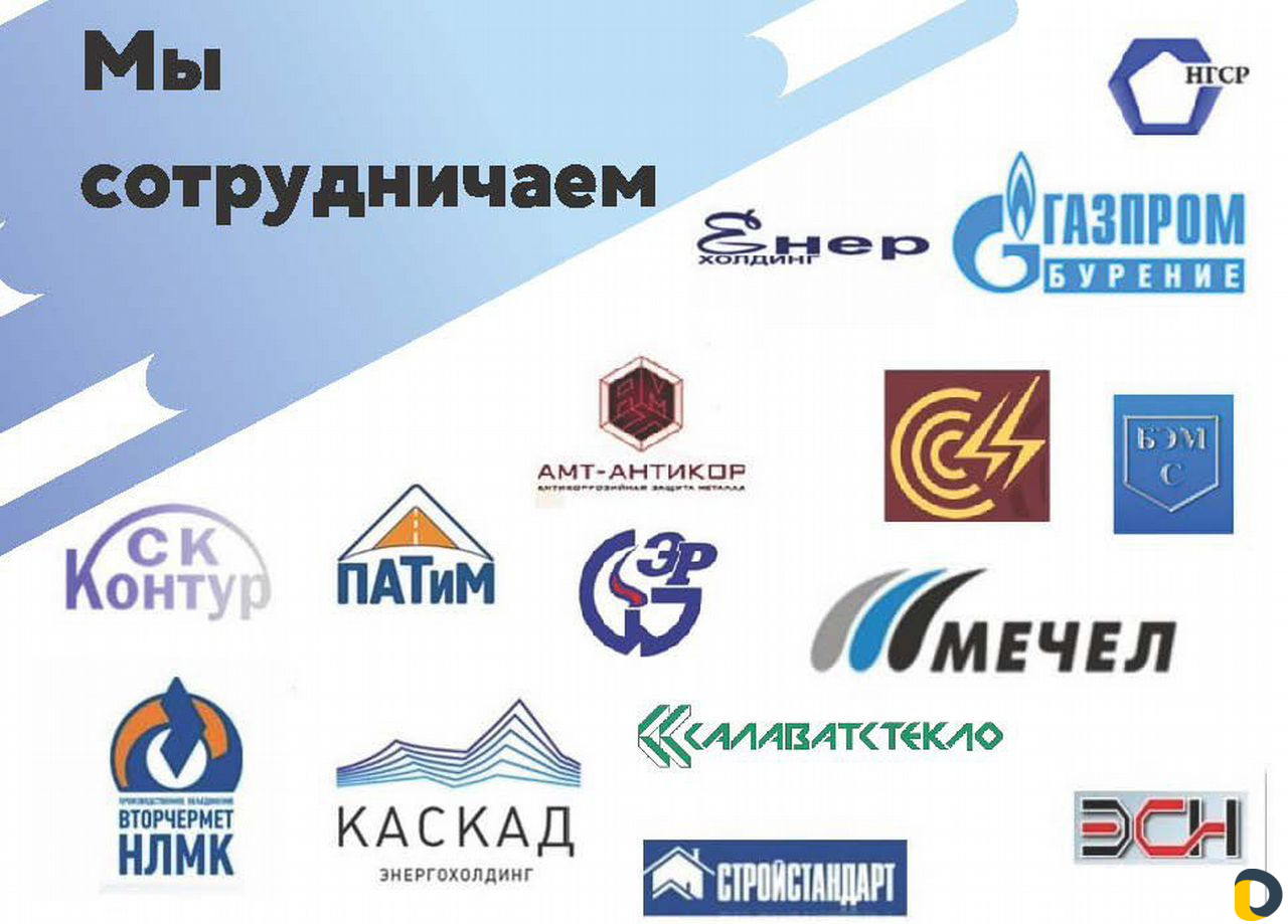 Разработка ппр, ппрк, пос, ТК, ппрв, под, пнр, пгр