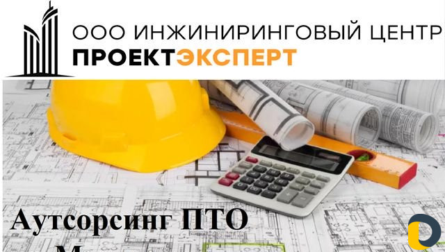 Разработка ппр, ппрк(пс), ТК, ппрв, пос, под