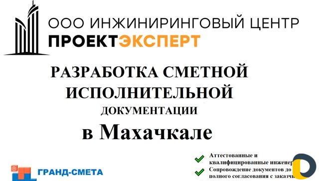 Разработка ппр, ппрк(пс), ТК, ппрв, пос, под