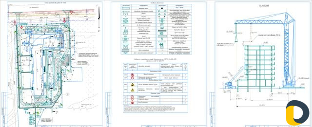 Разработка ппр, ппрк(пс), ТК, ппрв, пос, под