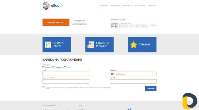 Разработка простых сайтов