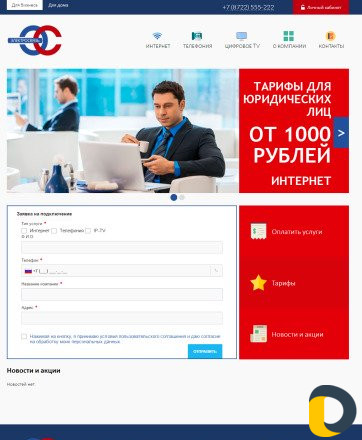 Разработка простых сайтов