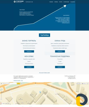 Разработка простых сайтов