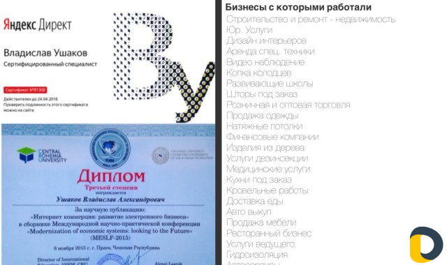 Разработка сайтов и продвижение сайтов