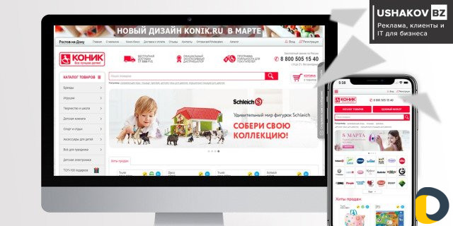 Разработка сайтов и продвижение сайтов