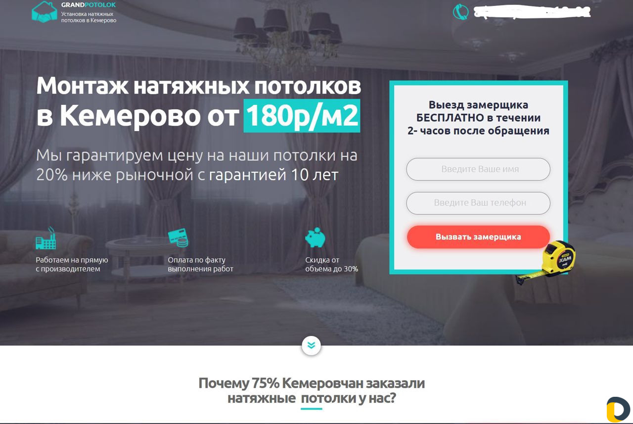 Разработка сайтов и продвижение сайтов