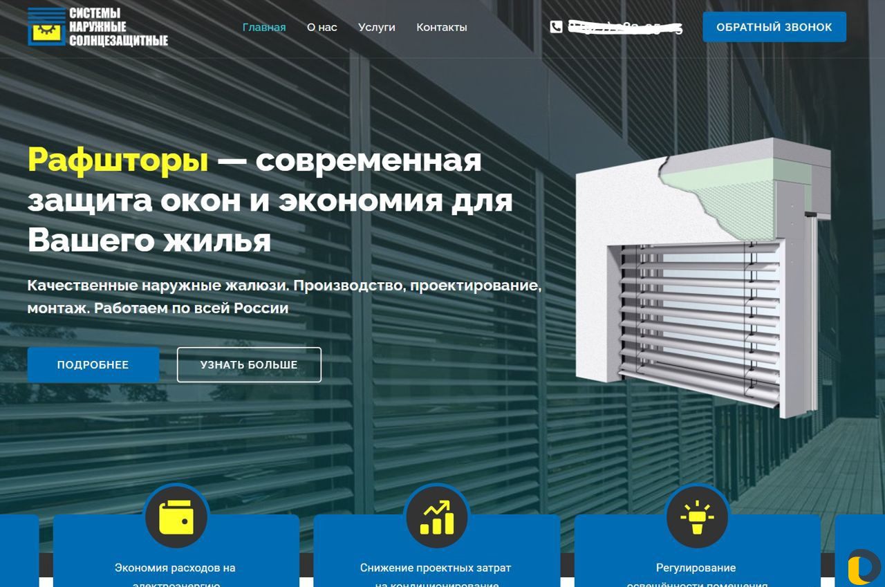 Разработка сайтов и продвижение сайтов