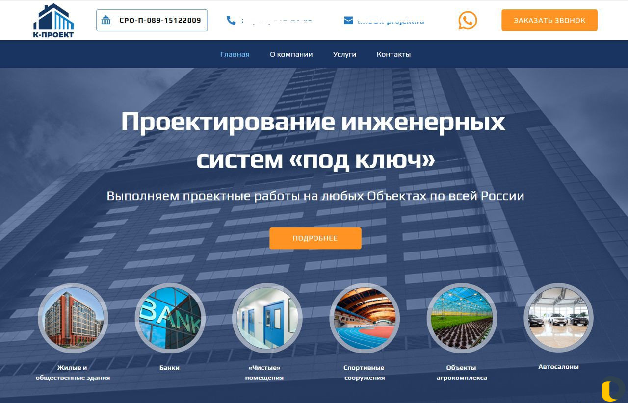 Разработка сайтов и продвижение сайтов
