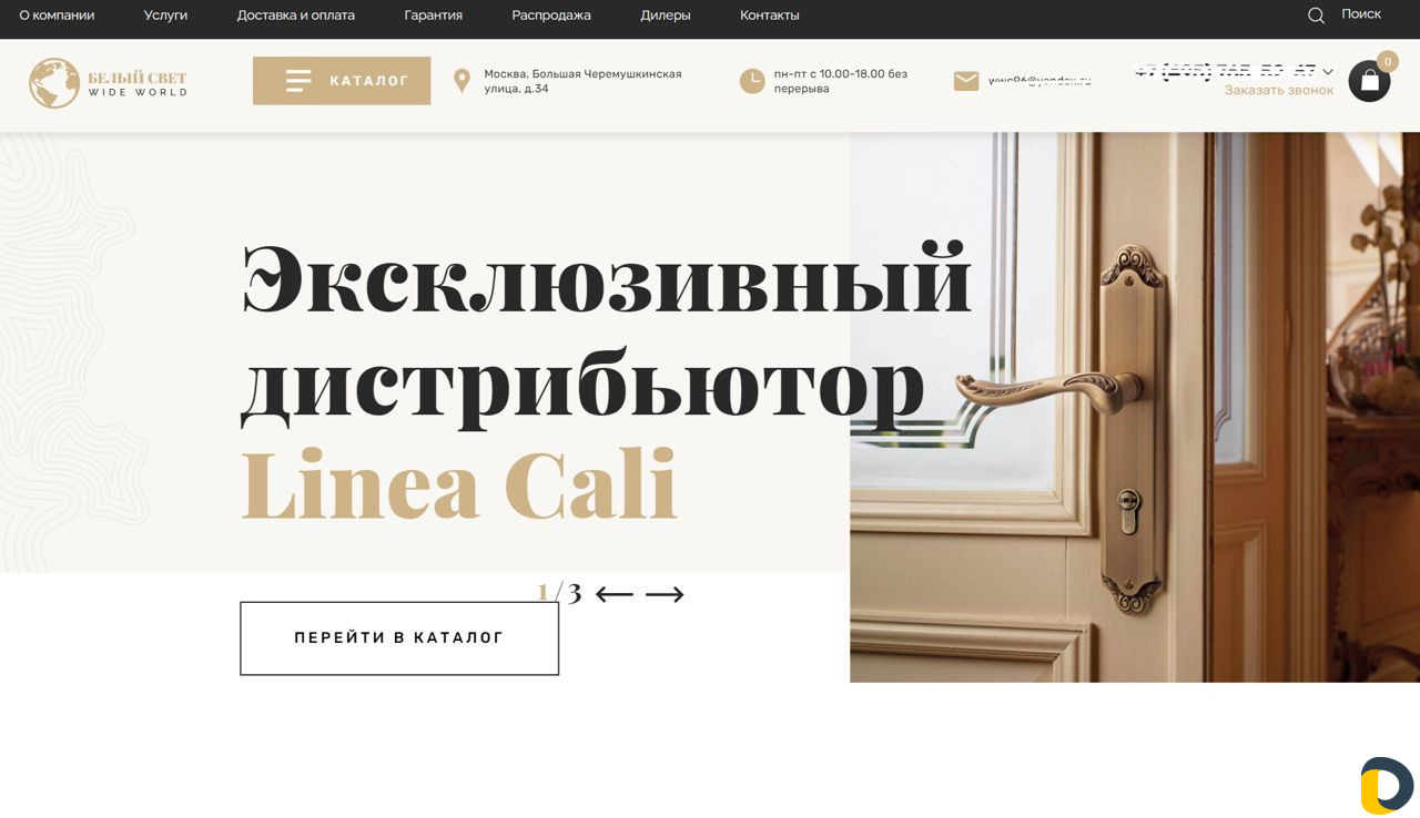 Разработка сайтов и продвижение сайтов