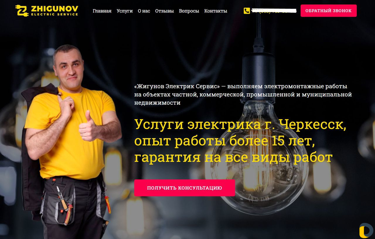Разработка сайтов и продвижение сайтов