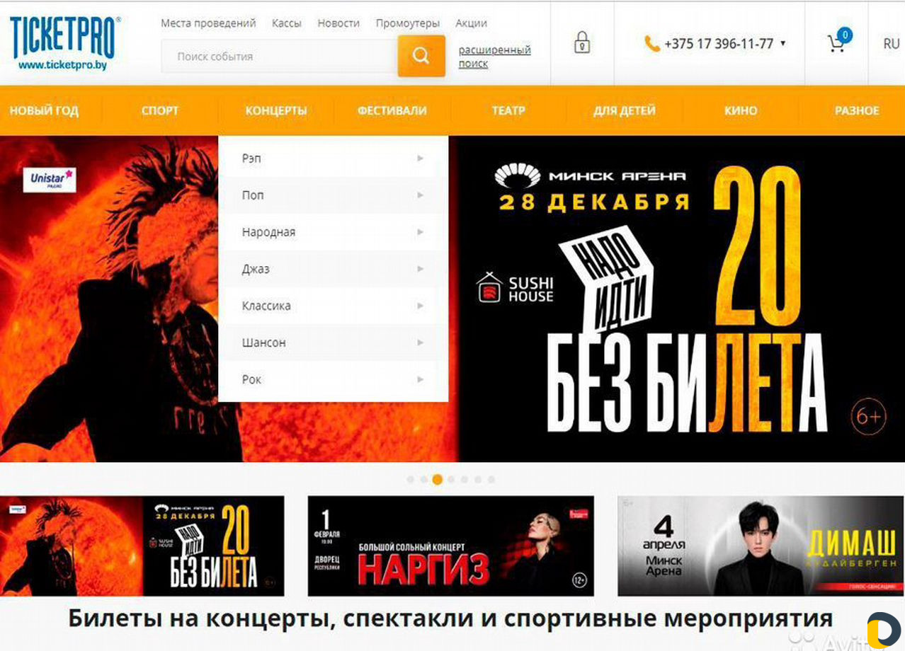 Разработка сайтов любого уровня сложности