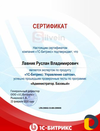 Разработка сайтов