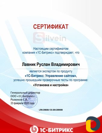 Разработка сайтов