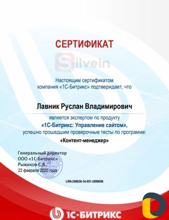 Разработка сайтов