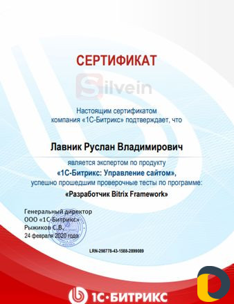Разработка сайтов