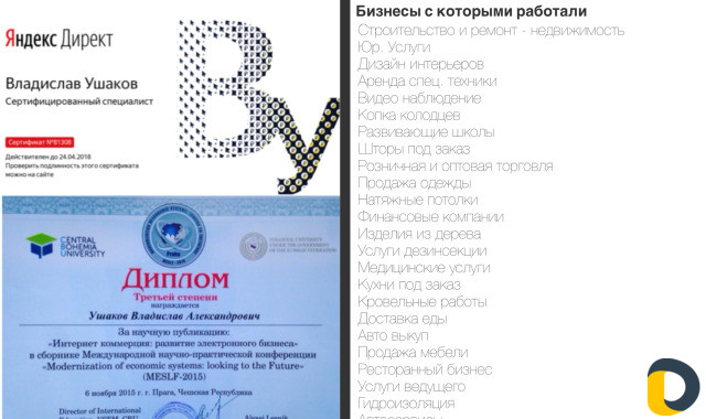 Разработка сайтов