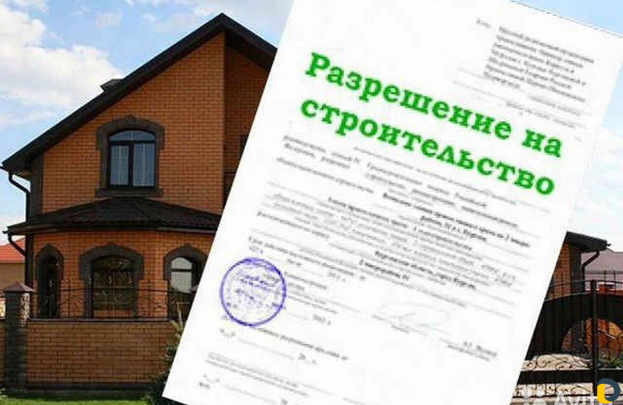 Разрешение на строительство. Реконструкция