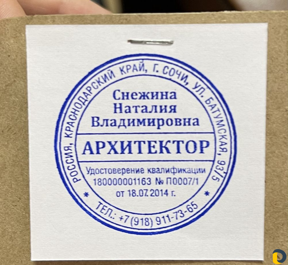 Разрешение на строительство. Реконструкция