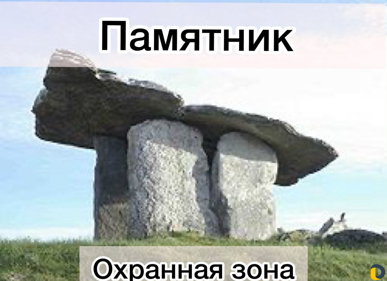 Разрешение на строительство. Реконструкция