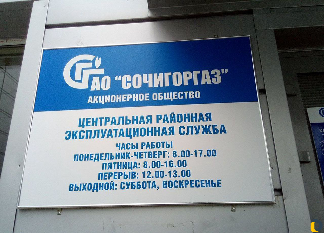 Разрешение на строительство. Реконструкция
