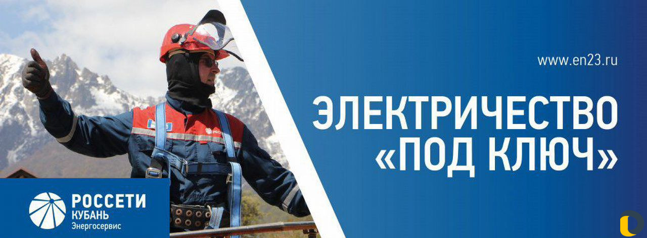 Разрешение на строительство. Реконструкция