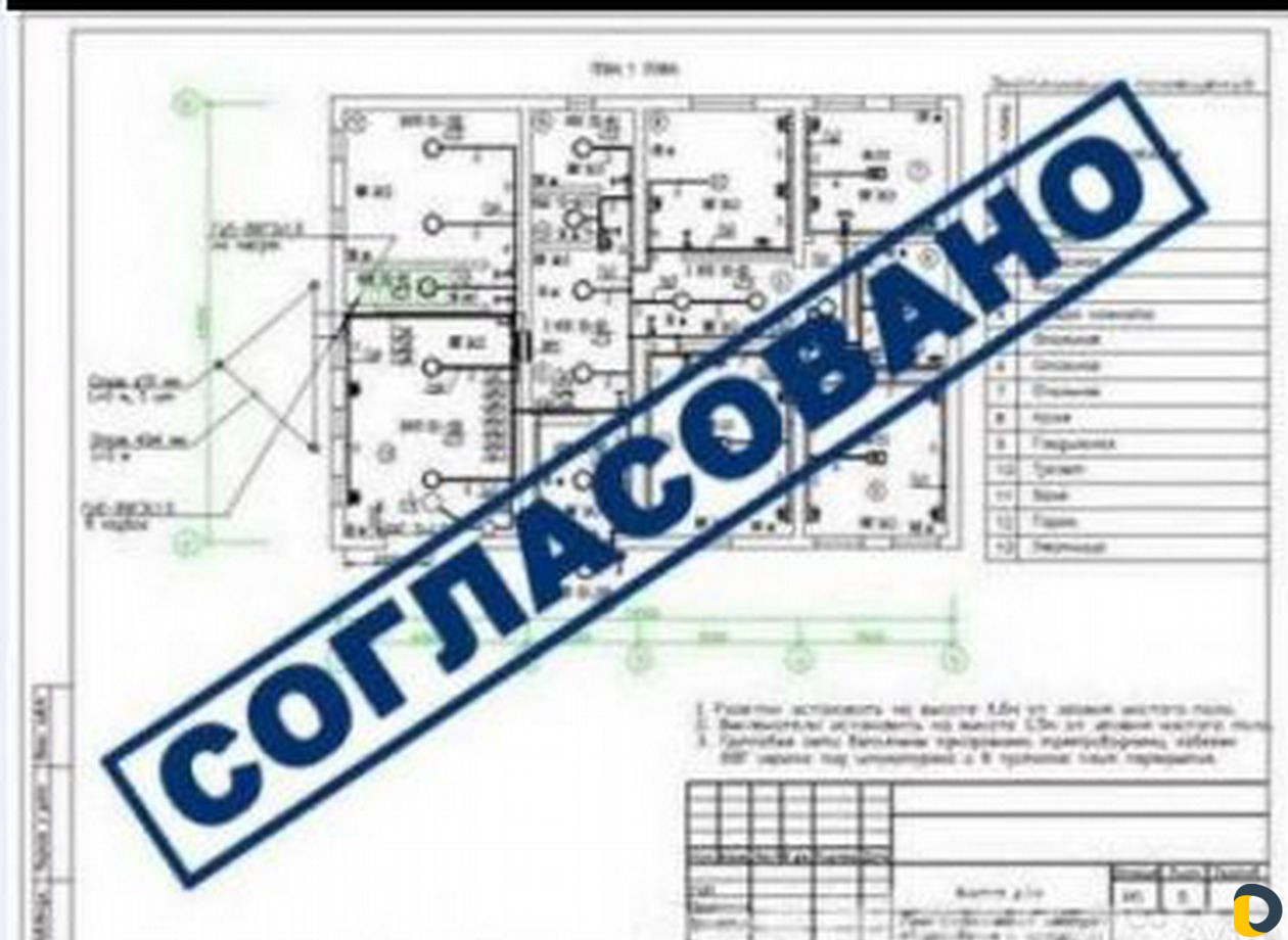 Разрешение на строительство жилых и нежилых зданий