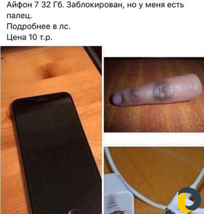 Разрушение бетона