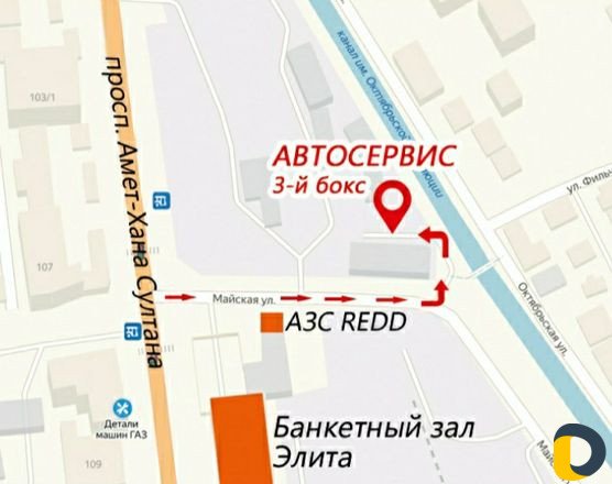 Развал Схождение и Замена масла