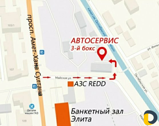 Развал Схождение и Замена масла