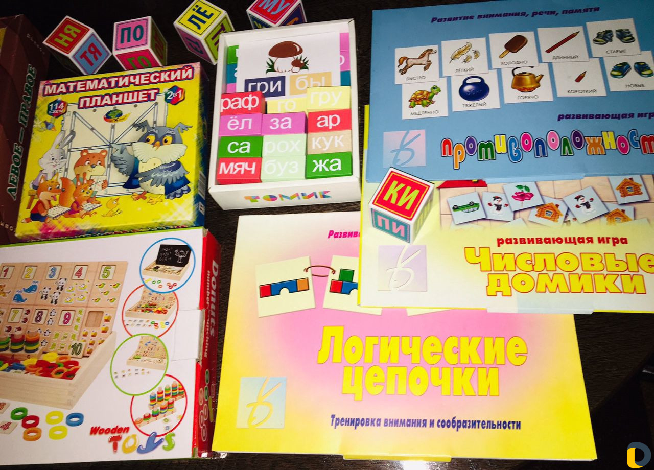 Развитие ребёнка