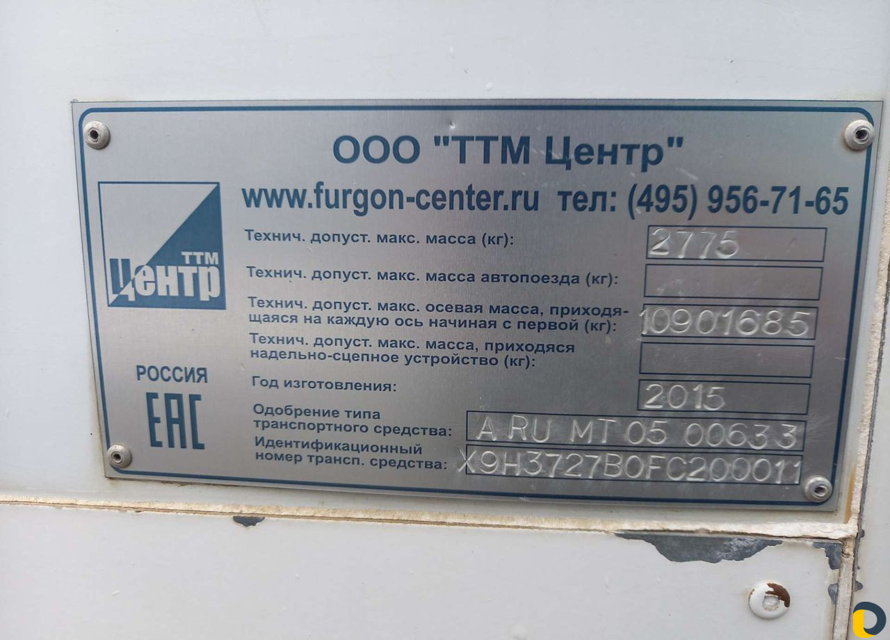 Рефрижиратор