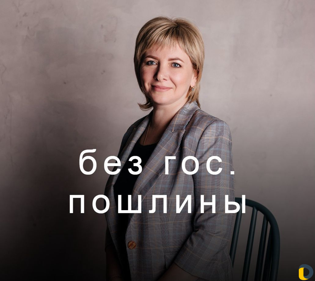 Регистрация бизнеса (ооо, ип)