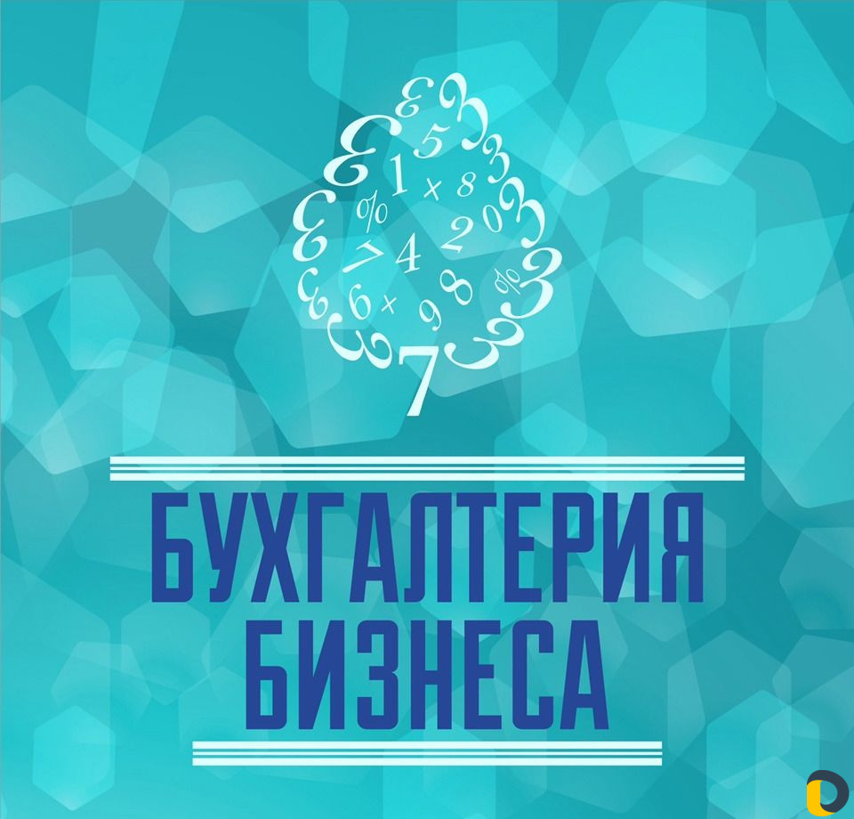Регистрация фирм, ликвидация
