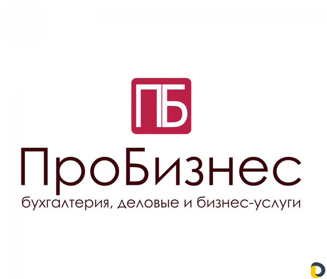 Регистрация ип и ооо