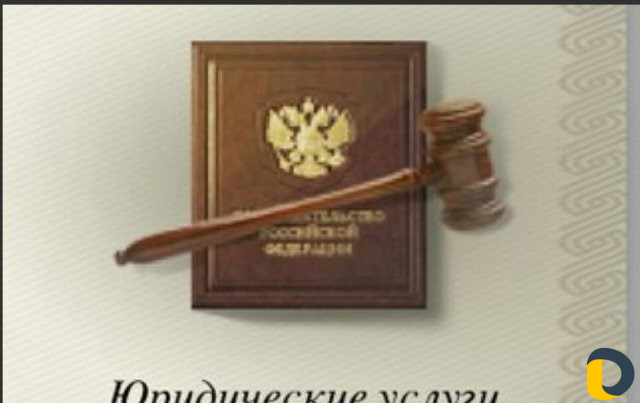 Регистрация ип, ооо