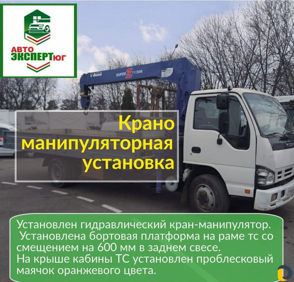 Регистрация изменений грузовых автомобилей в гибдд