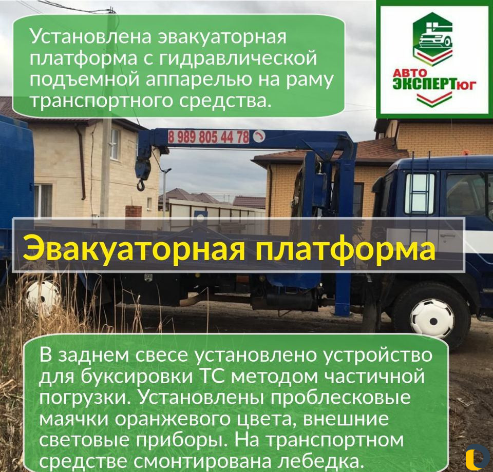 Регистрация изменений грузовых автомобилей в гибдд