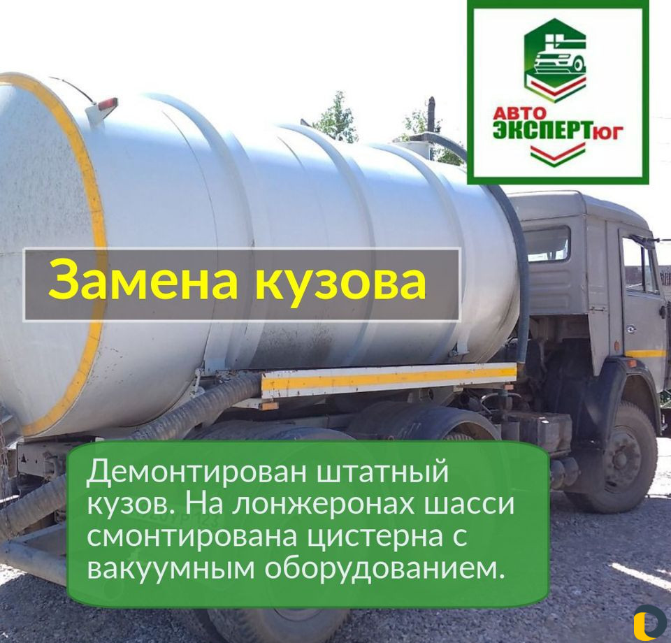 Регистрация изменений грузовых автомобилей в гибдд