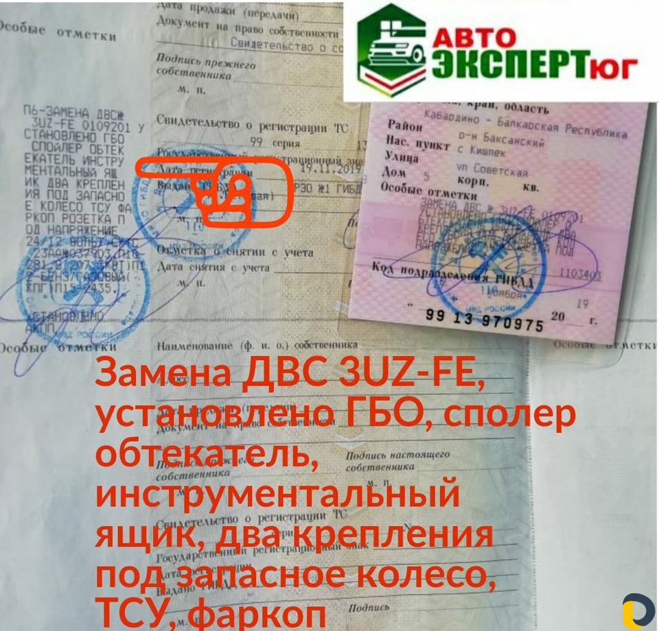 Регистрация изменений грузовых автомобилей в гибдд