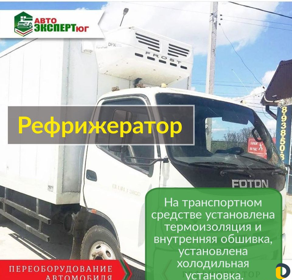 Регистрация изменений грузовых автомобилей в гибдд