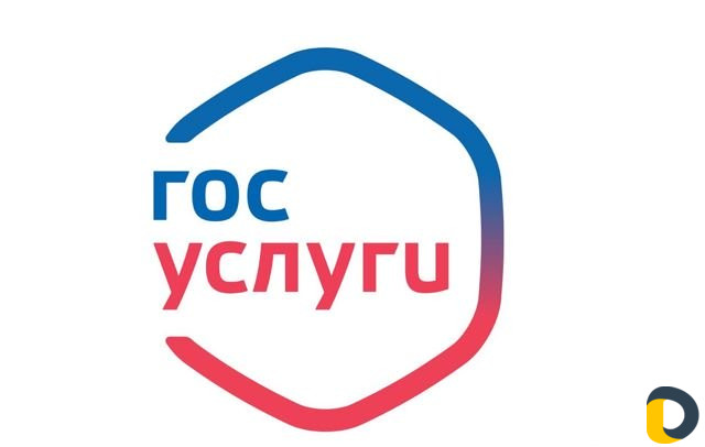 Регистрация на выплату на детей от 3 до 16 лет