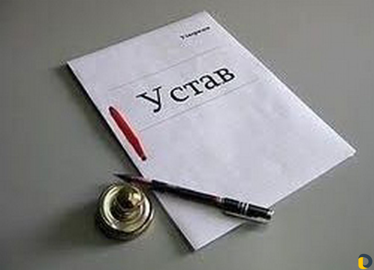 Регистрация ооо, ип, внесение изменений, офис в ар