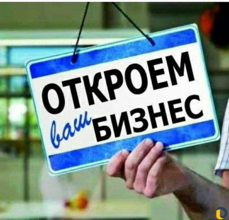Регистрация ооо ип юридический адрес эцп