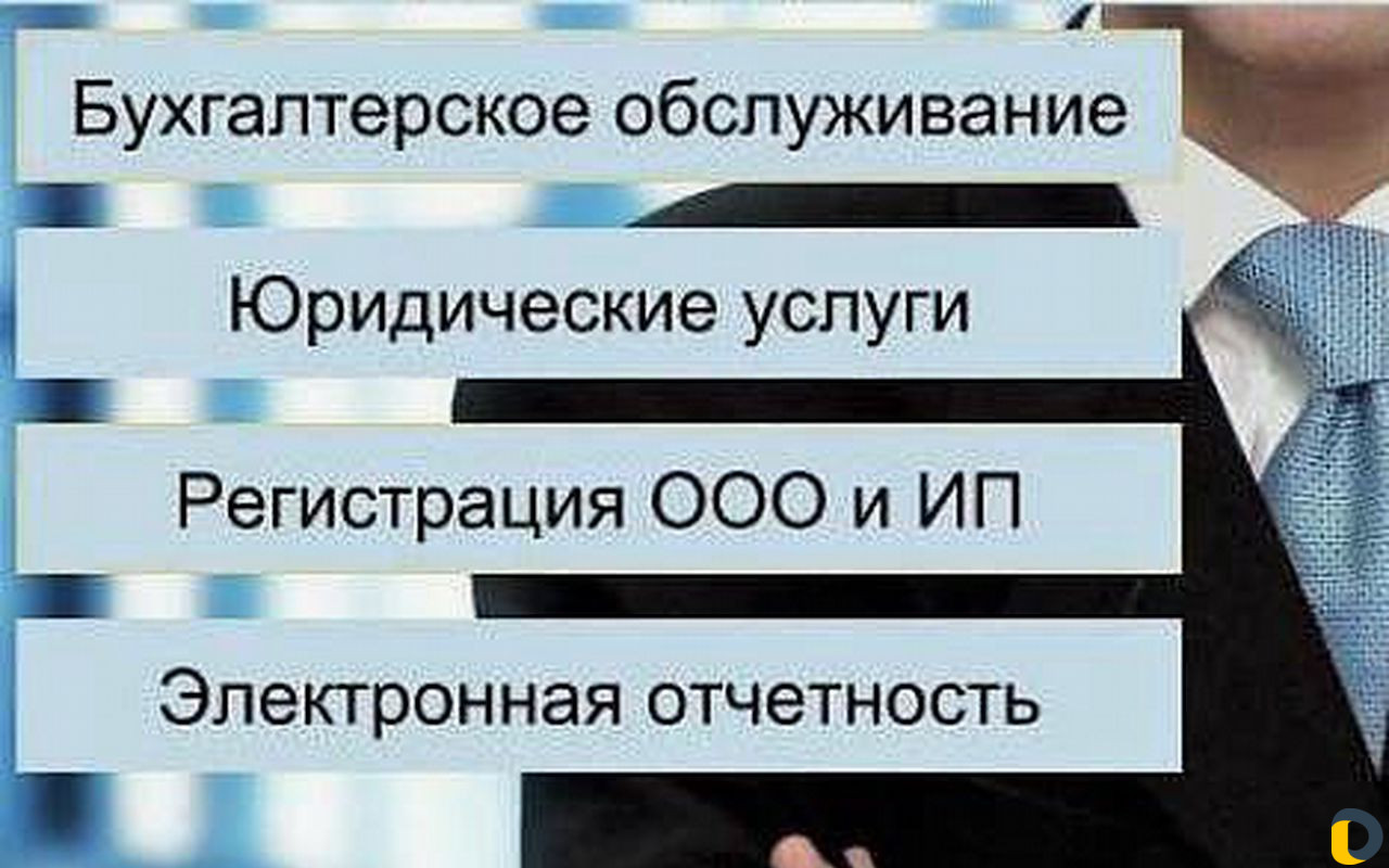 Регистрация ооо ип юридический адрес эцп