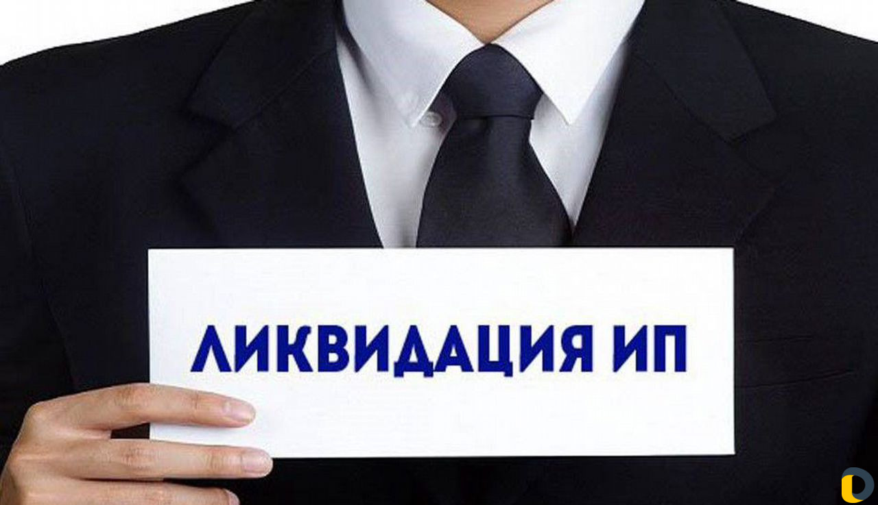 Регистрация ооо ип юридический адрес эцп