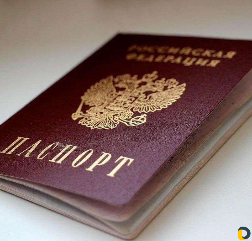 Регистрация ооо временная